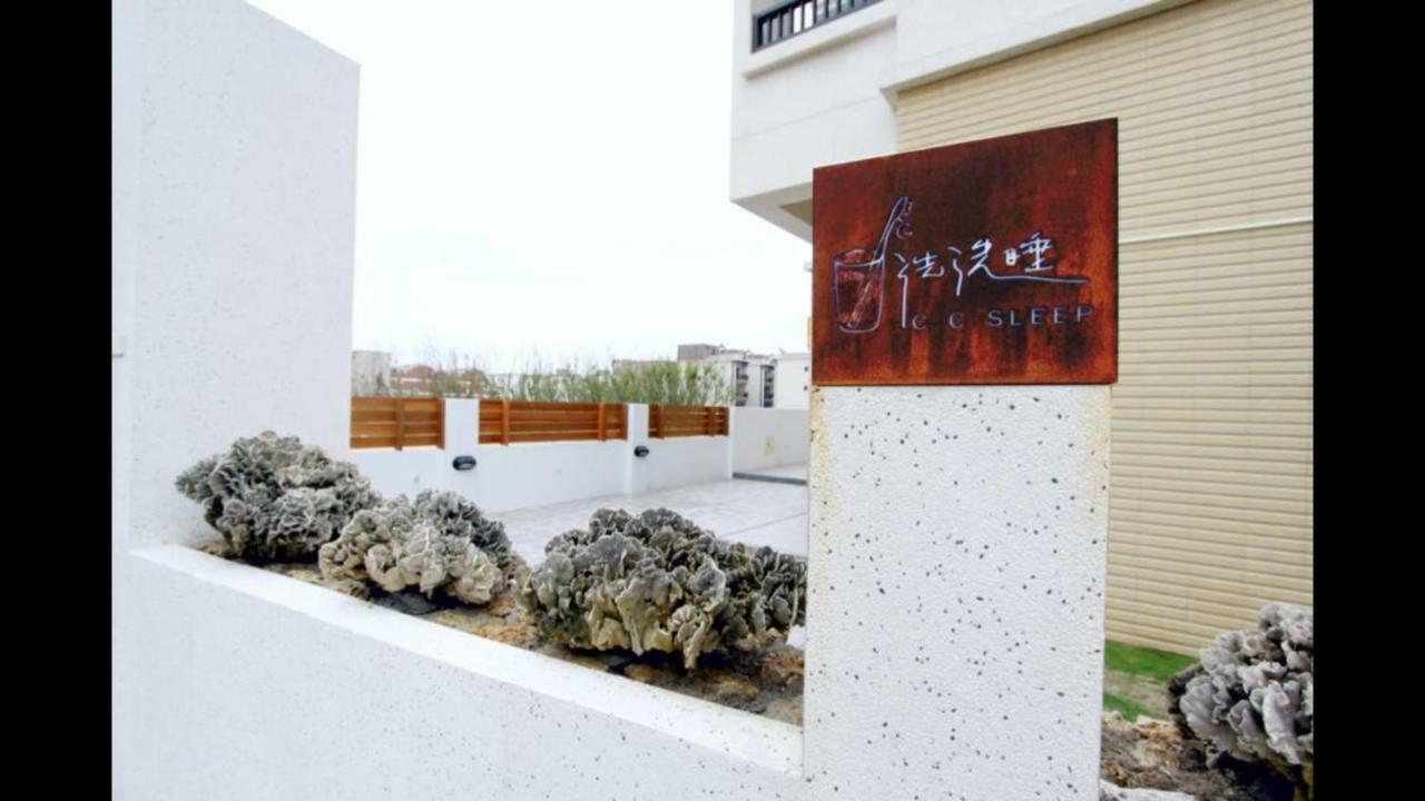 C.C. Sleep Apartment Magong Luaran gambar